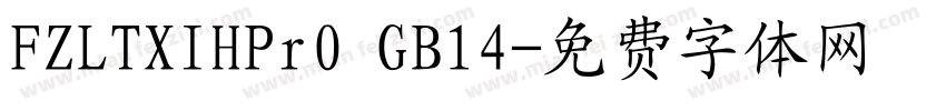 FZLTXIHPr0 GB14字体转换
